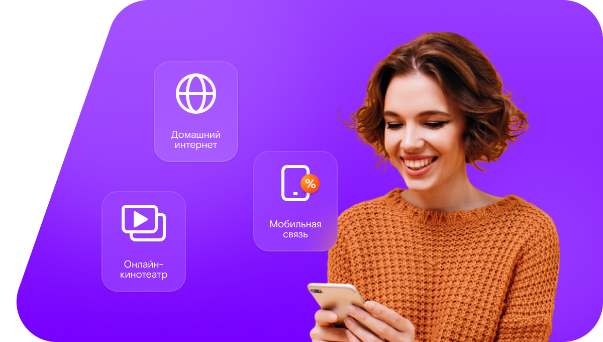 Промо-тарифы Ростелеком в&nbsp;село Колояр (Саратовская область)